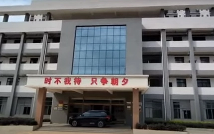 Luzhou Pack Production Base Live Video