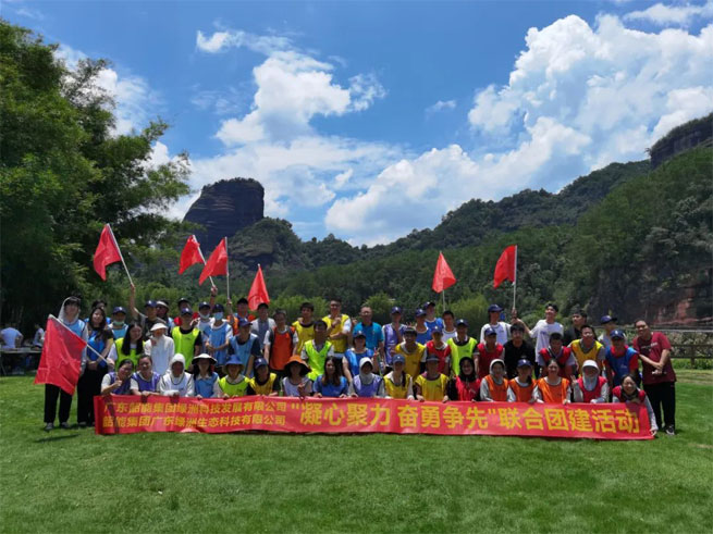 Luzhou Pack Group Building Activities