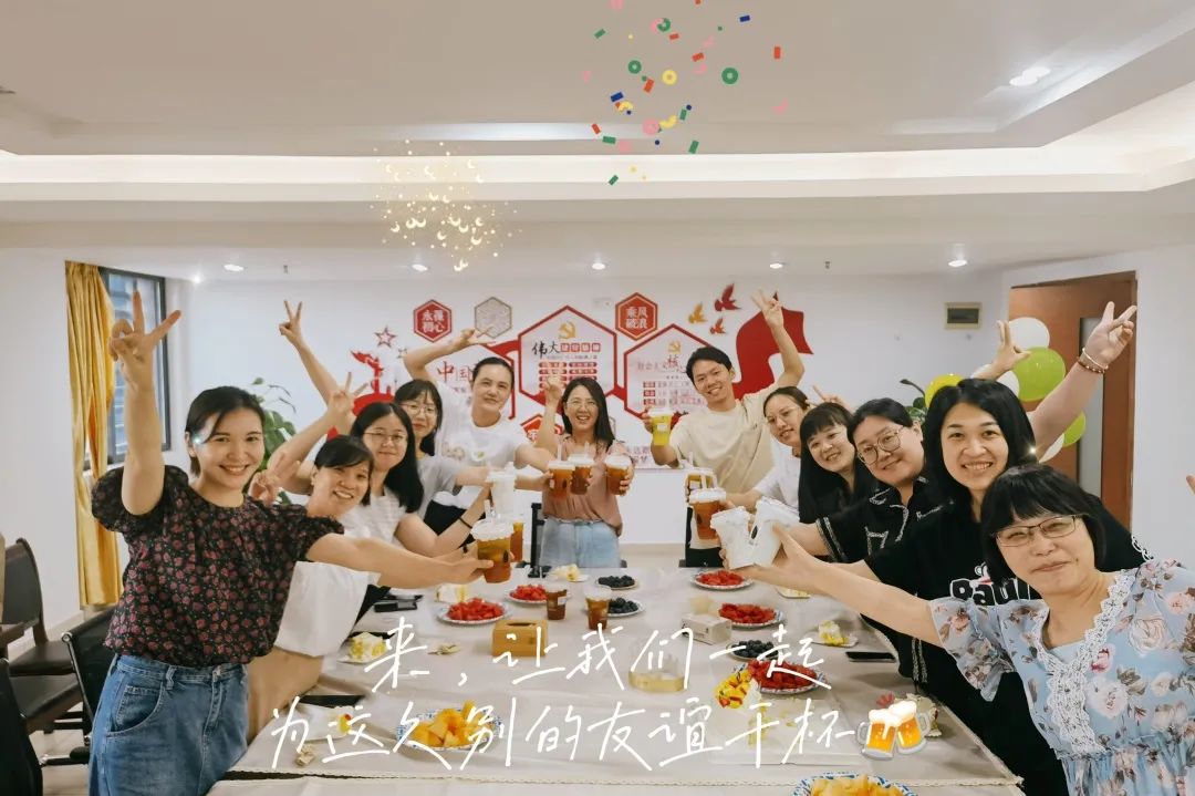 shaoneng-luzhou-2023-third-quarter-staff-birthday-party-1.jpg
