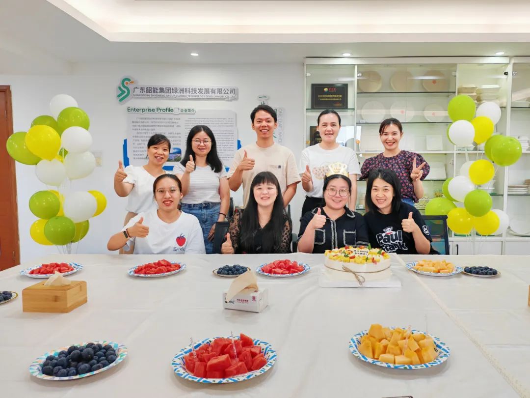 shaoneng-luzhou-2023-third-quarter-staff-birthday-party-3.jpg